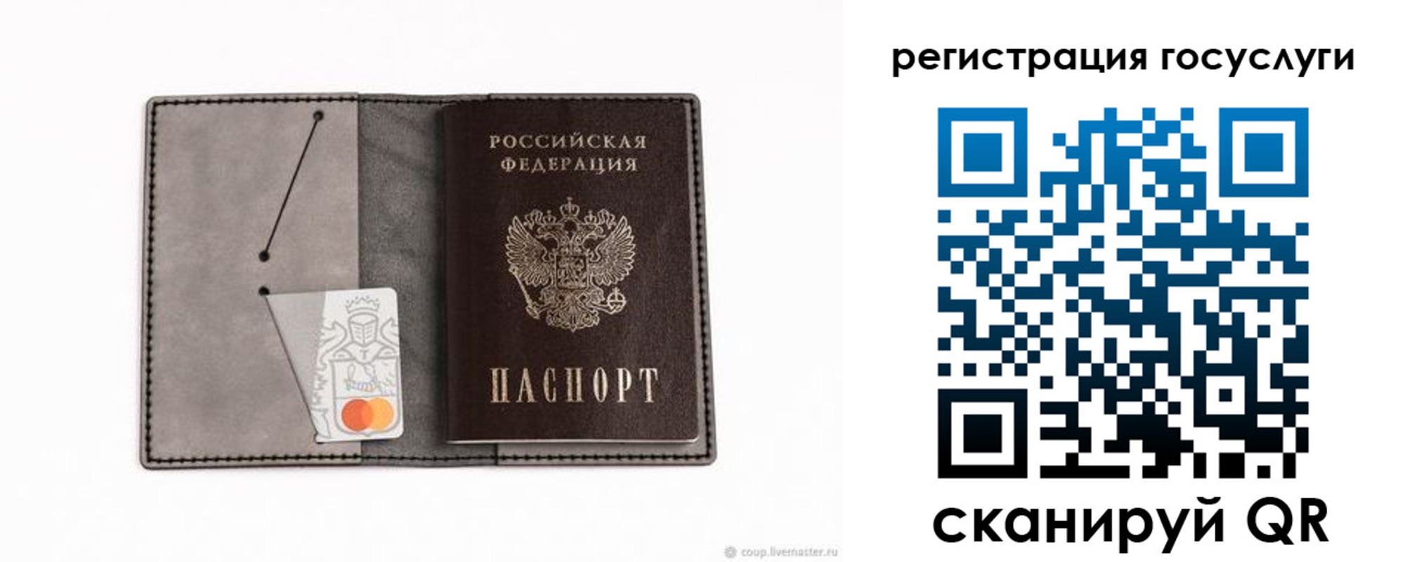 найти адрес прописки в Касли