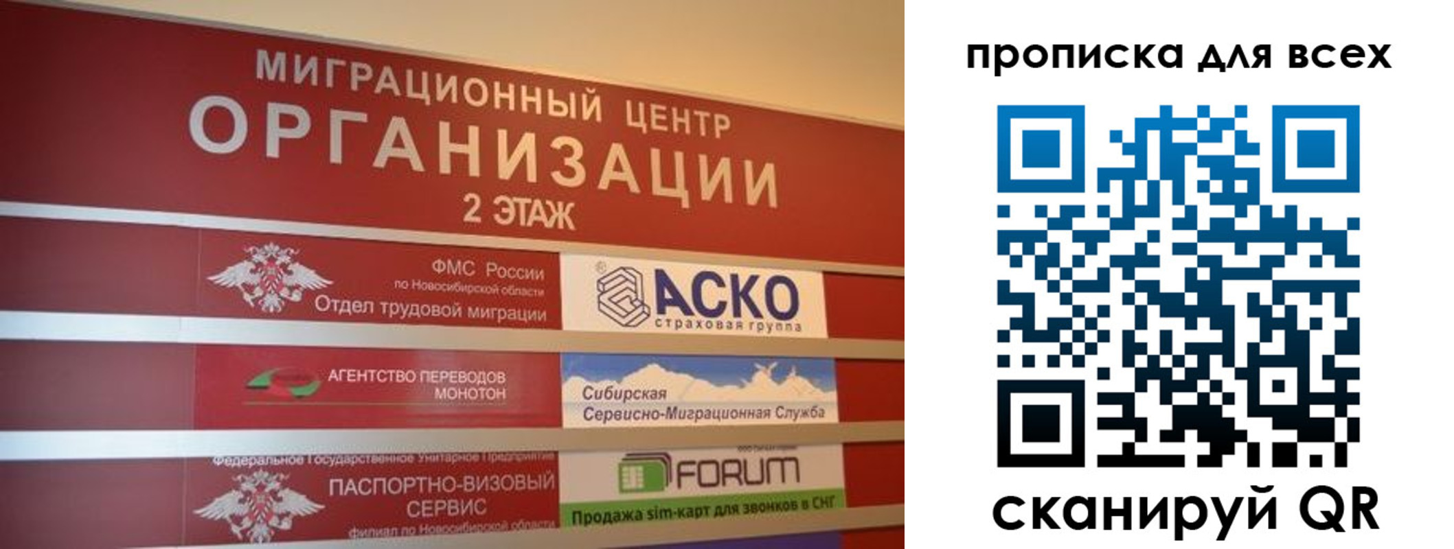 регистрация для дет. сада в Касли