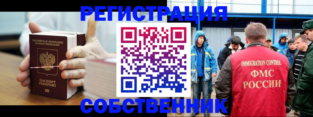 регистрация для дет. сада в Касли