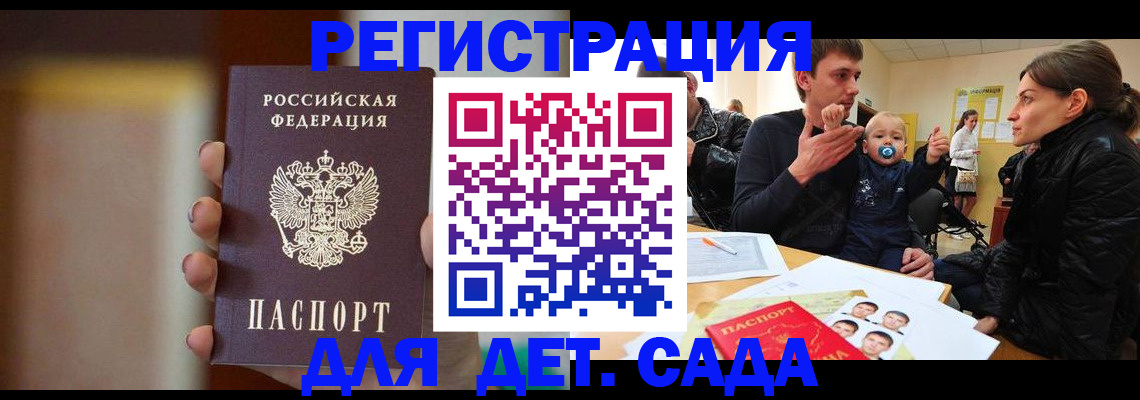 прописка паспорт в Касли