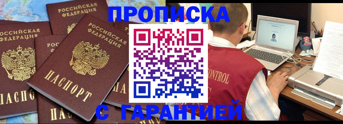 прописка иностранных граждан в Касли