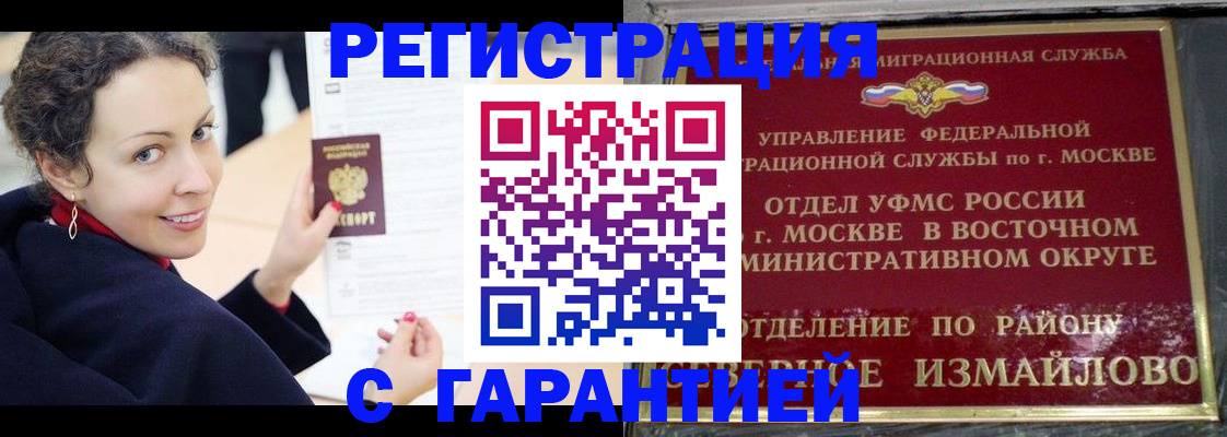 временная регистрация госуслуги в Касли